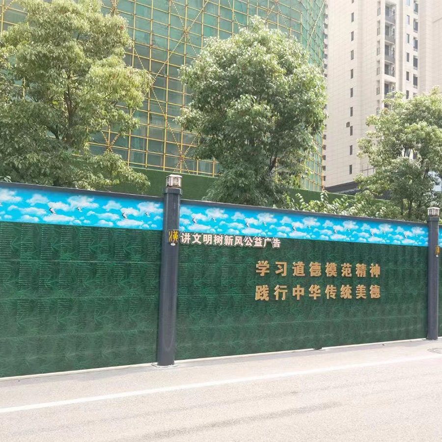镇坪市政隔音围挡